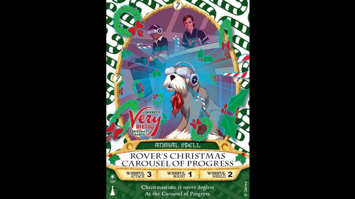 Carousel of Progress Featured in 2017 Christmas Party Card for Sorcerers of the Magic Kingdom