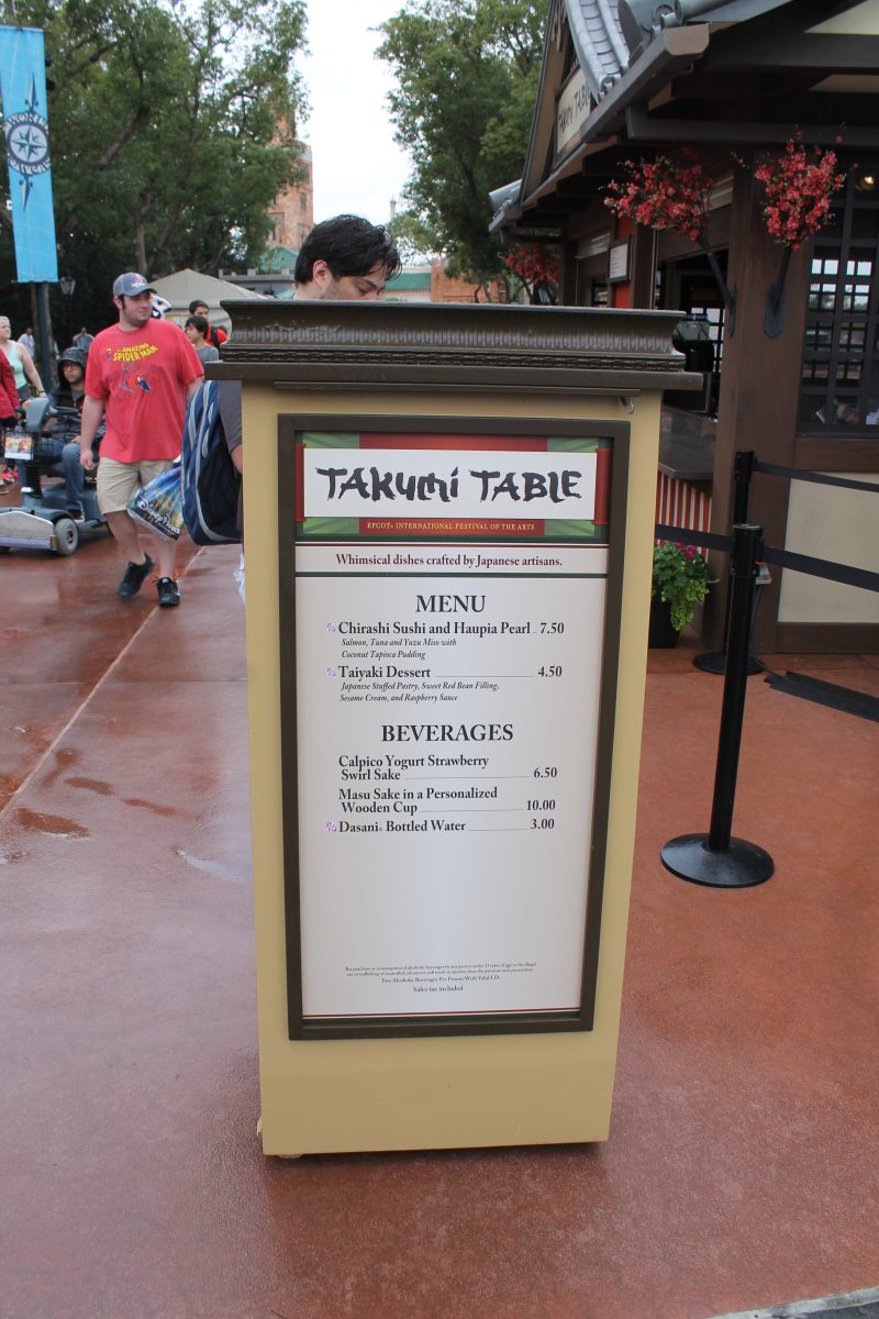 Takumi Table