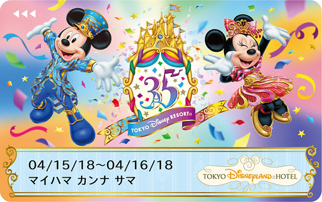 Tokyo Disney Resort Announces Full Details for 35th “Happiest