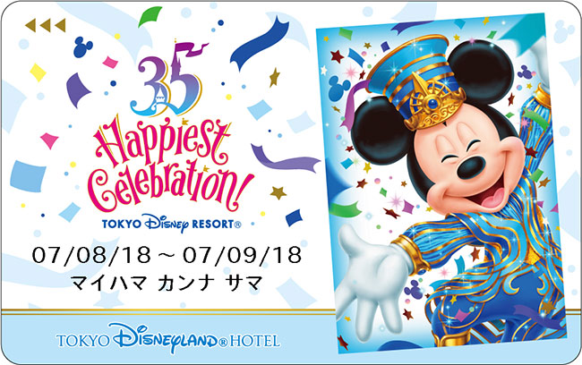 アニメ 35th Happiest Celebration! GRAND FINALE Tokyo Disneyland 35th Happiest Celebration Grand Finale