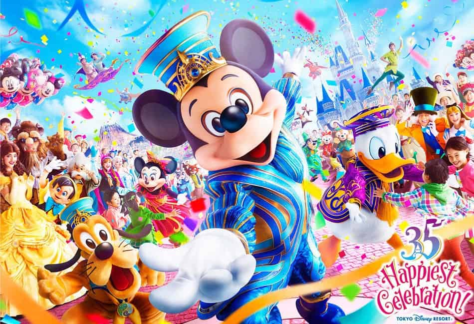 Tokyo Disney Resort Happiest Celebration