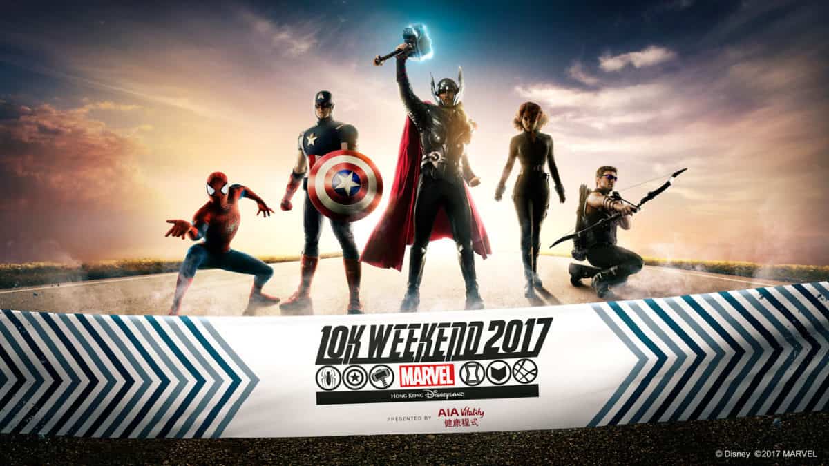 hong kong disneyland marvel race