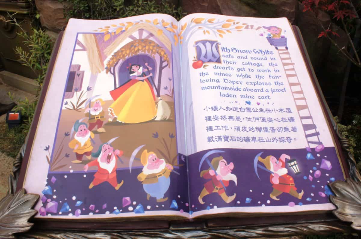 Snow White in Hong Kong Disneyland
