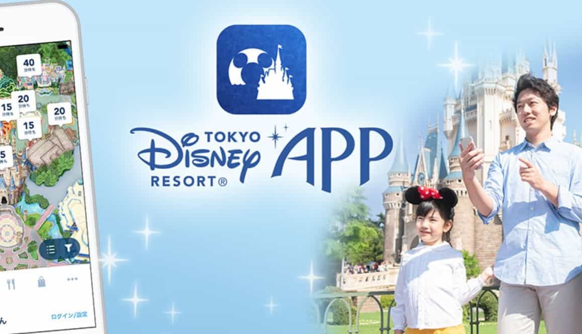 Tokyo Disney Resort App