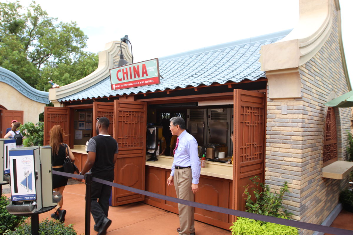 Epcot Food & Wine 2018 &ndash; China Booth