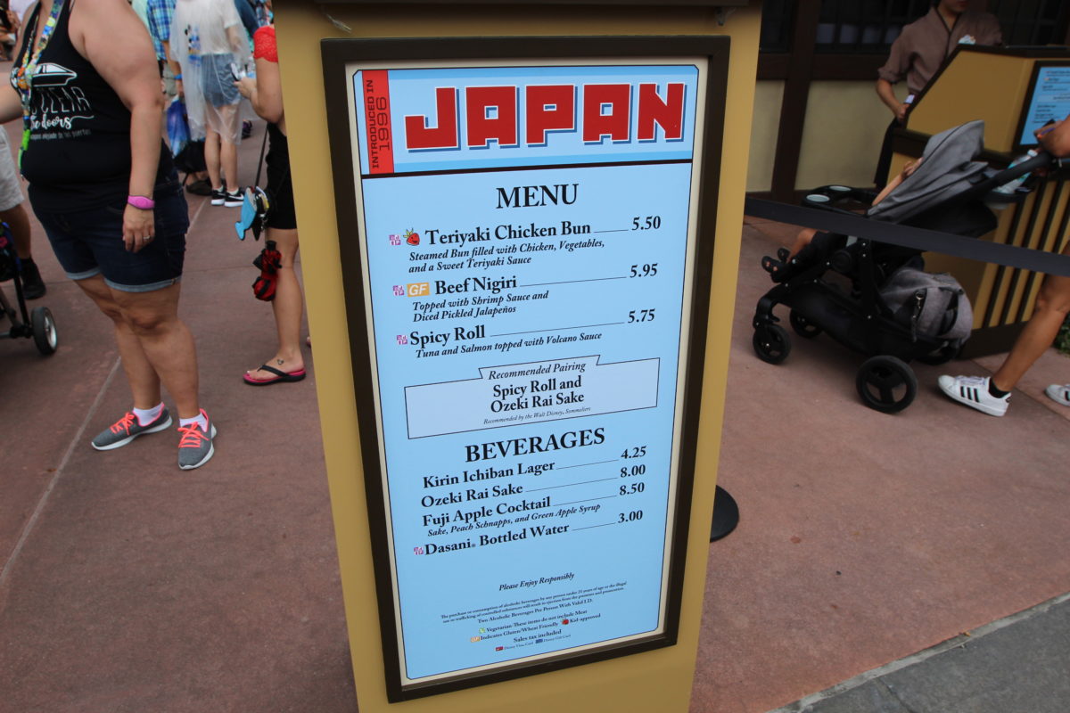 Epcot Food & Wine 2018 &ndash; Japan Menu