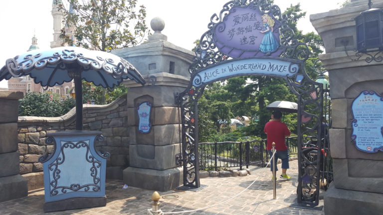 Alice's Curious Labyrinth at Shanghai Disneyland 2018