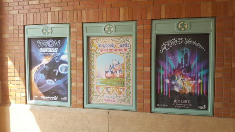 Attraction Posters Shanghai Disneyland 2018