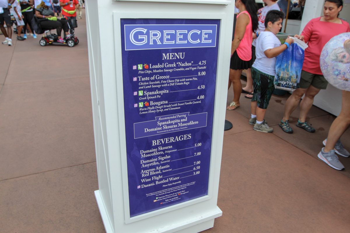  Epcot Food & Wine 2018 - Greece Menu