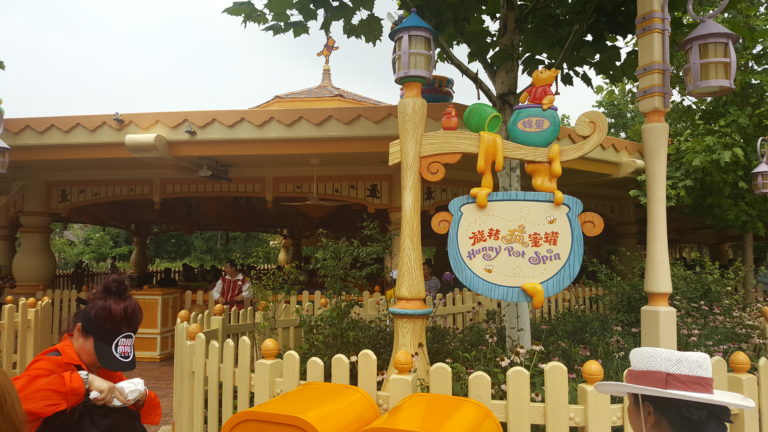 Hunny Pot Spin Shanghai Disneyland
