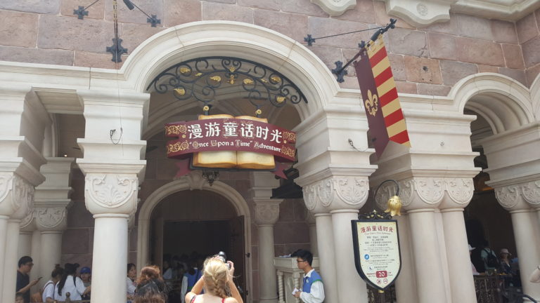 Once Upon A Time Adventure Shanghai Disneyland