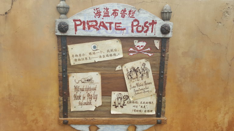 Pirate Post at Treasure Cove in Shanghai Disneyland