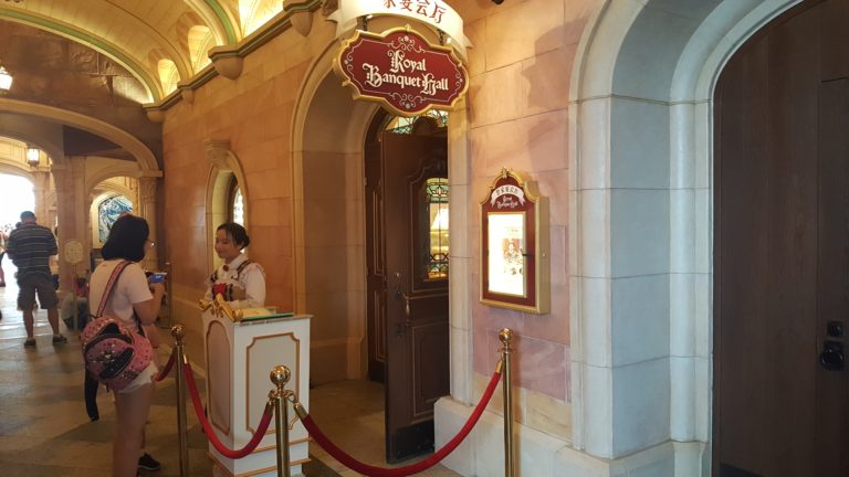 Royal Banquet Hall (Shanghai Disneyland)