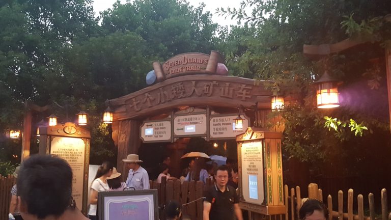 Seven Dwarfs Mine Train Shanghai Disneyland