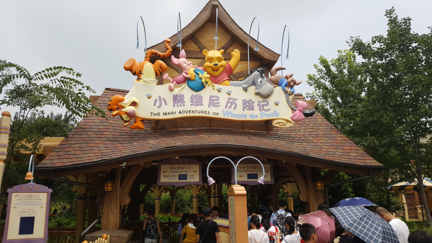 The Many Adventures of Winnie the Pooh Shanghai Disneyland