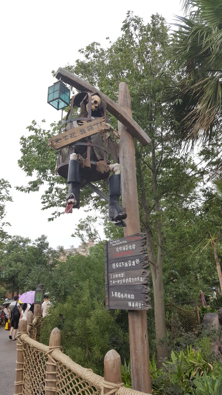 Theming Treasure Cove Shanghai Disneyland
