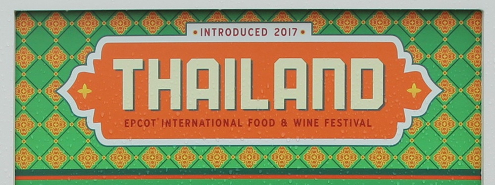  Epcot Food & Wine 2018 Thailand