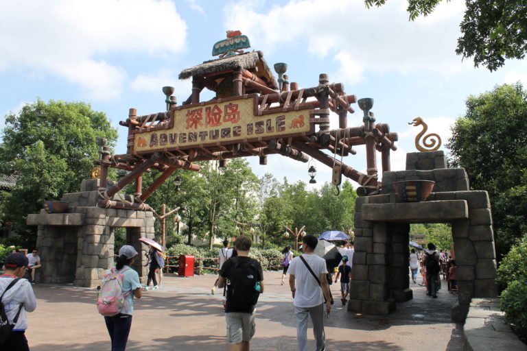 Adventure Isle Shanghai Disneyland Main Entrance