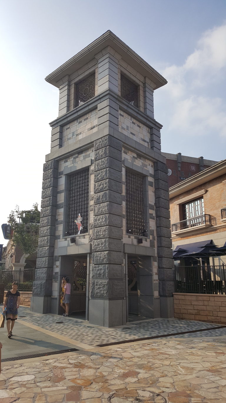 Disneytown Shanghai Diney Resort