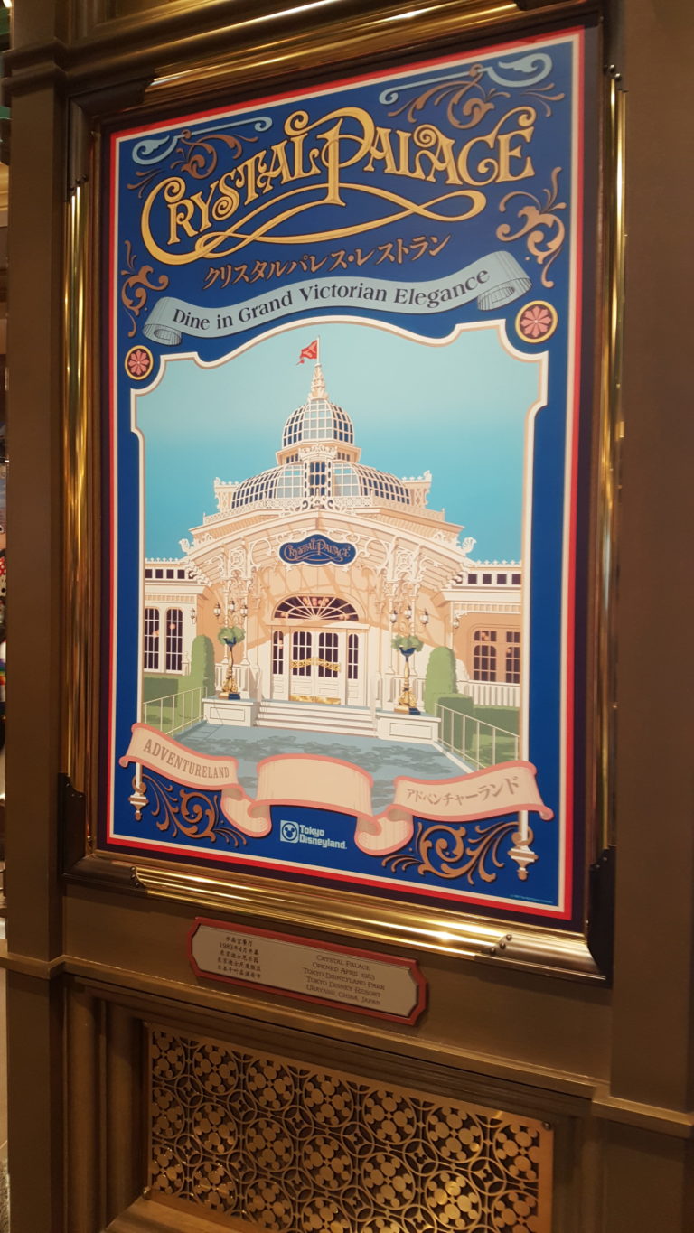 Emporium at Disneytown at Shanghai Disney Resort