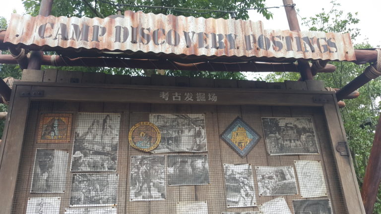 League of Adventurerers at Adventure Isle Shanghai Disneyland