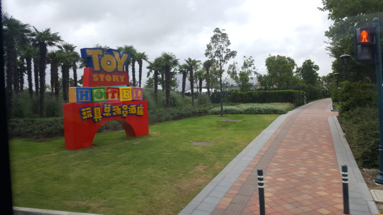 Toy Story Hotel Shanghai Disney Resort outside
