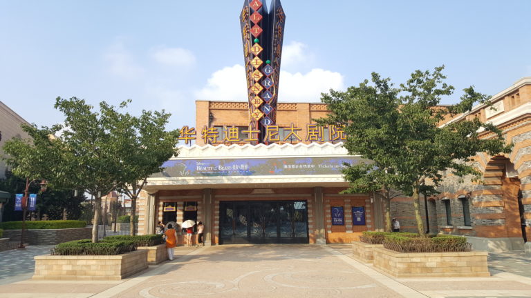 Walt Disney Grand Theatre