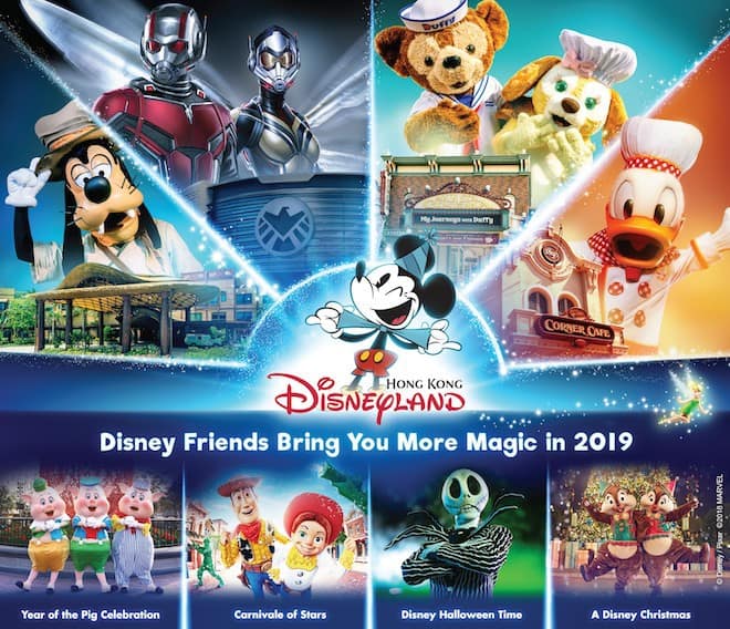 Hong Kong Disneyland 2019 Announcements