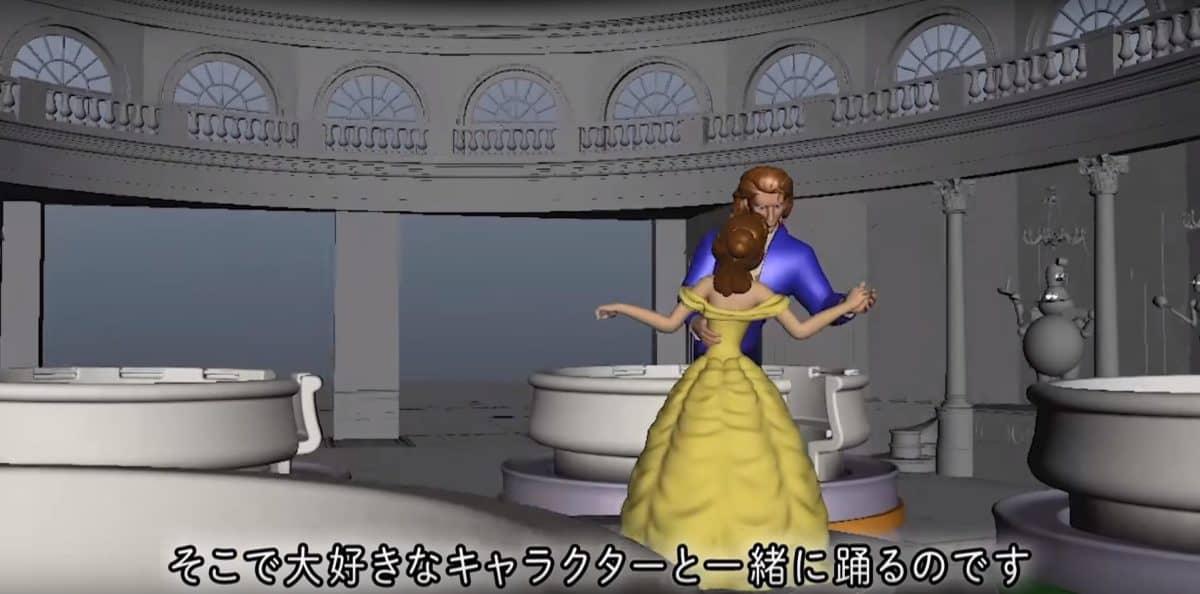 Beauty and the Beast ride 