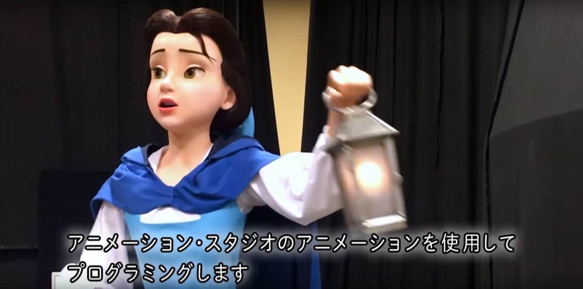 Beauty and the Beast ride