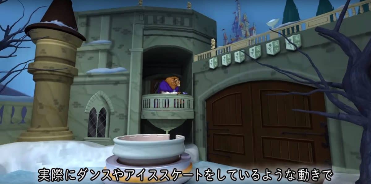 Beauty and the Beast ride