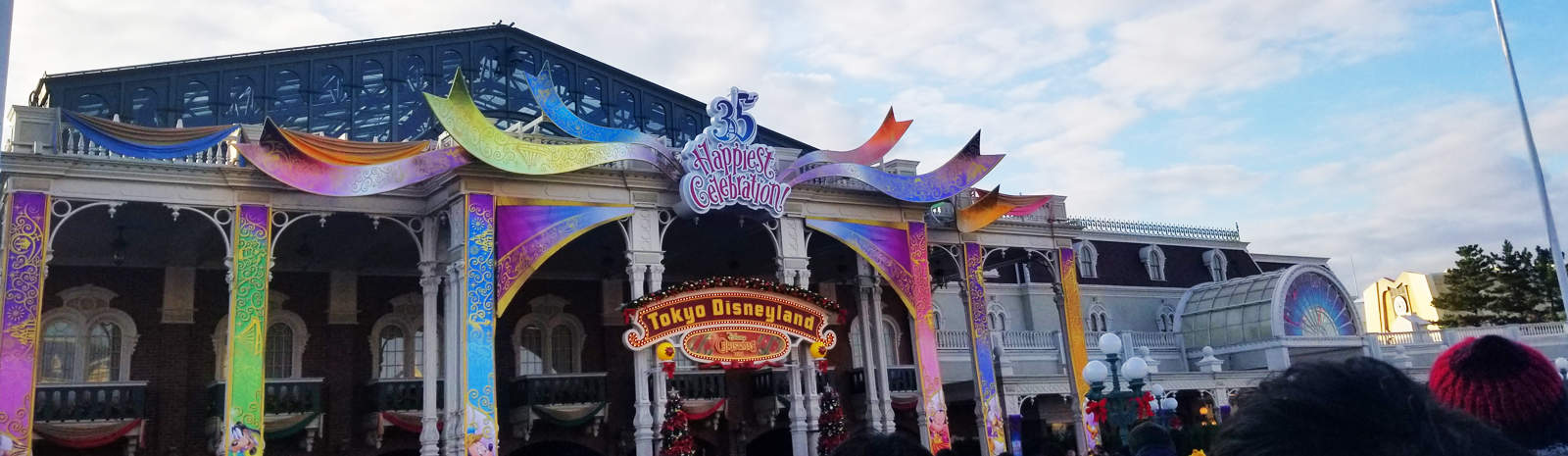 Tokyo Disneyland Entrance