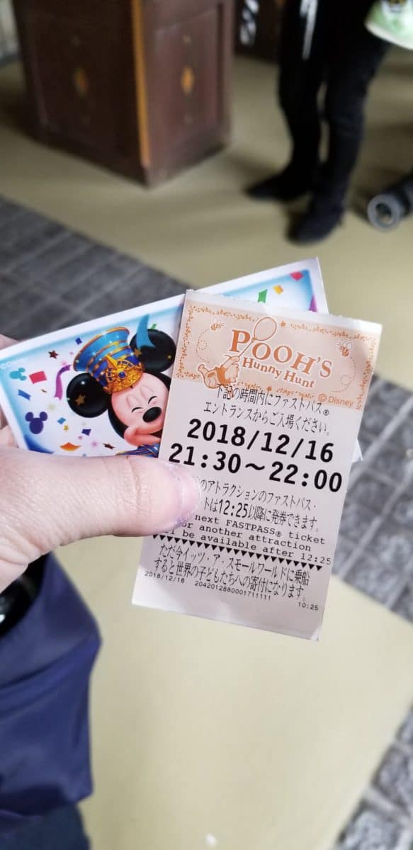 Tokyo Disneyland Paper Fastpasses