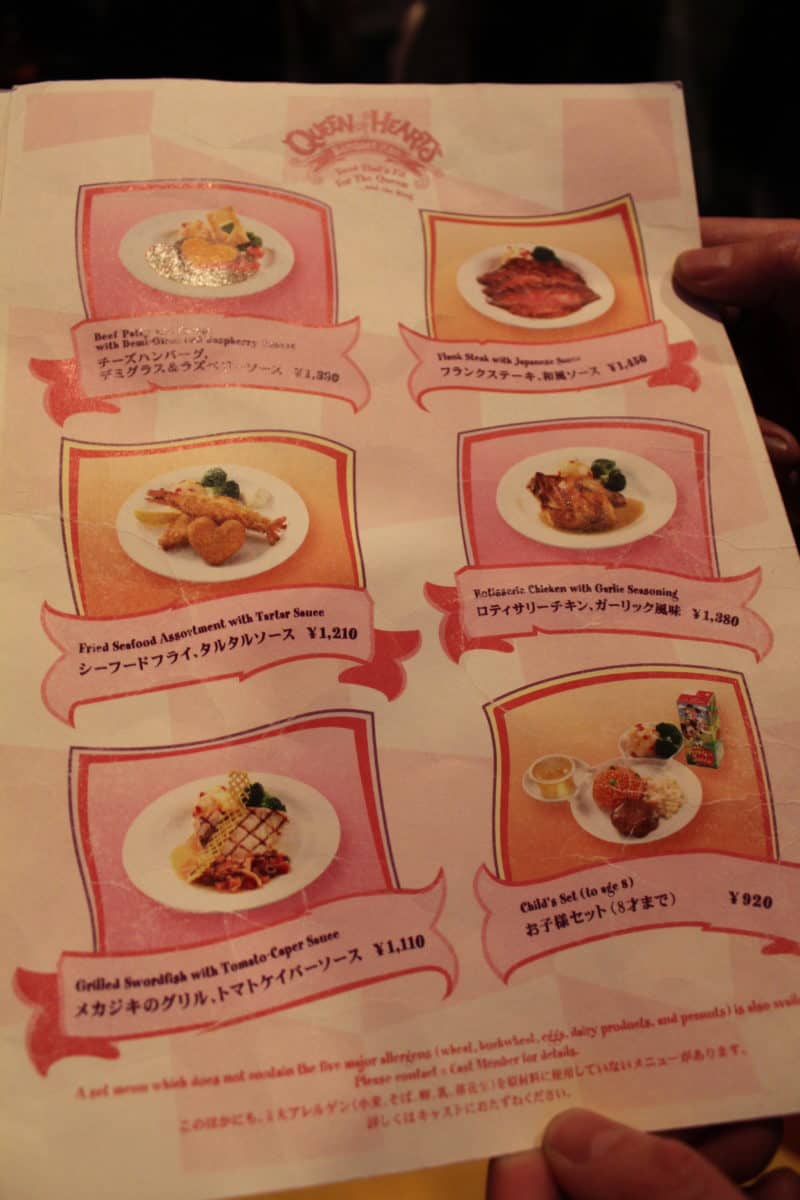 Queen of Hearts Banquet Hall Menu 1