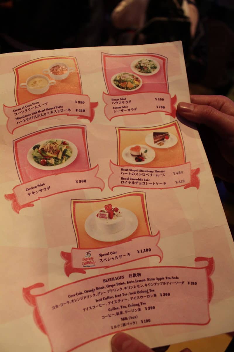 Queen of Hearts Banquet Hall Menu 2