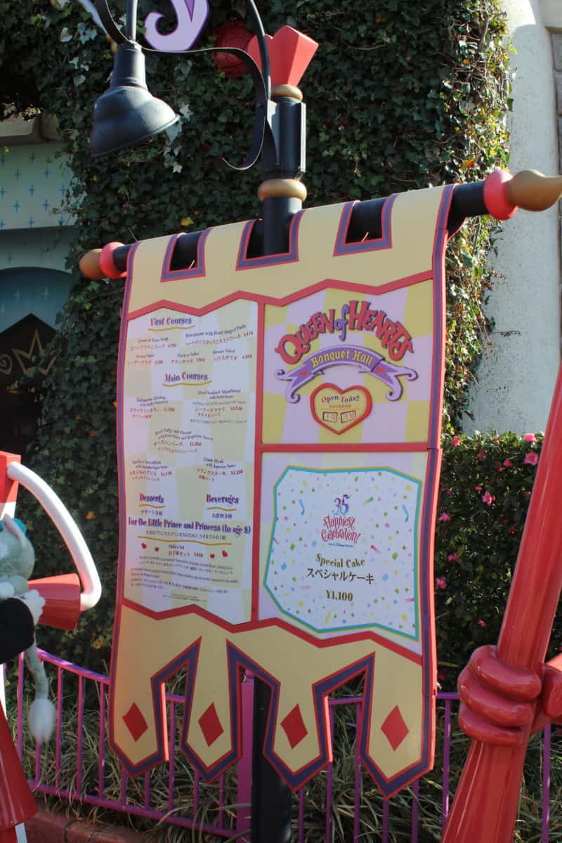 Menu Queen of Hearts Banquet Hall Tokyo Disneyland