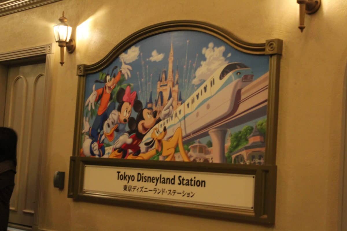 Tokyo Disneyland Monorail Station