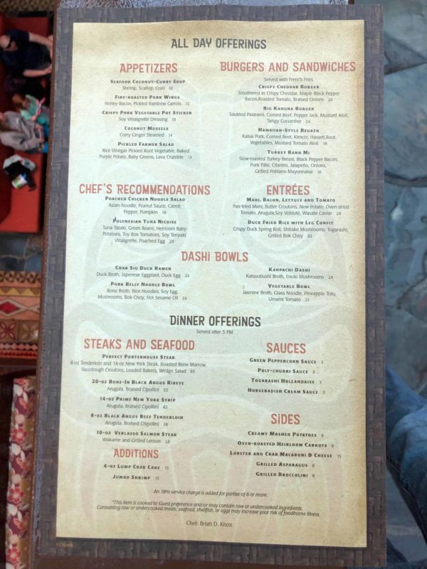 kona menu january 2019 2