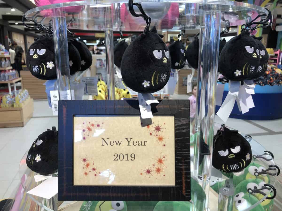 mitsukoshi sanrio daruma 