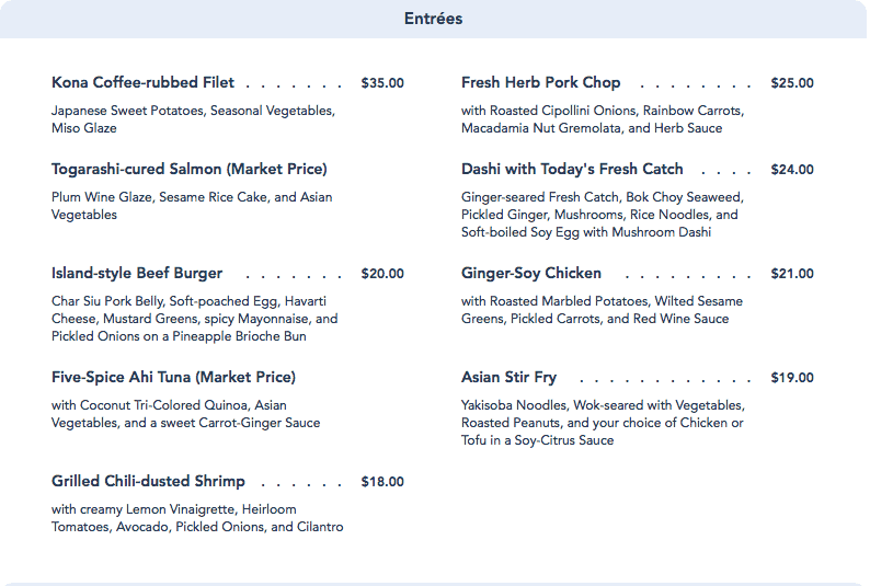 Kona Dinner Entrees Polynesian Resort Walt Disney World