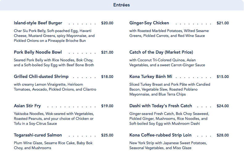 Kona Lunch Entrees Polynesian Resort Walt Disney World 2