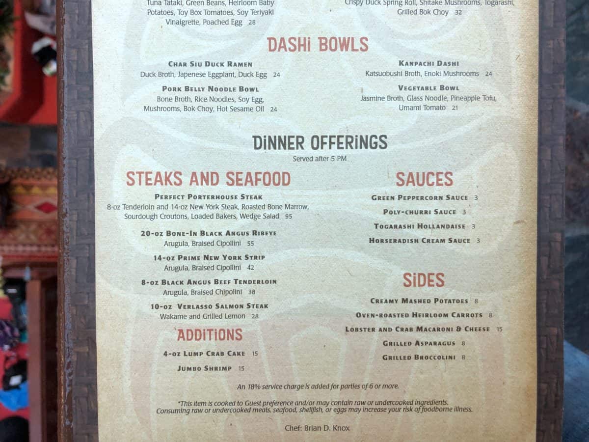 Kona Cafe New Menu January 2019 Entrees