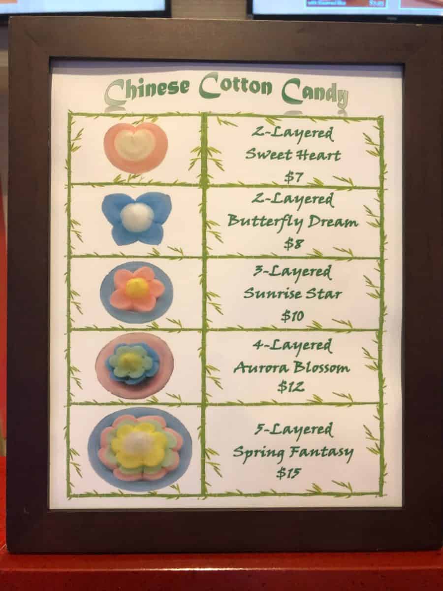 chinese cotton candy house of good fortune epcot china pavilion