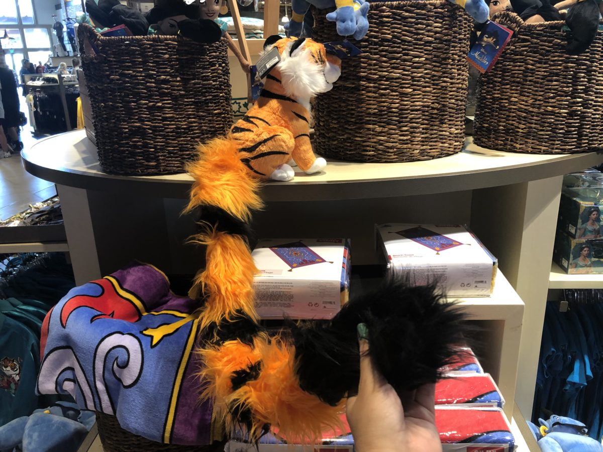 Rajah plush 