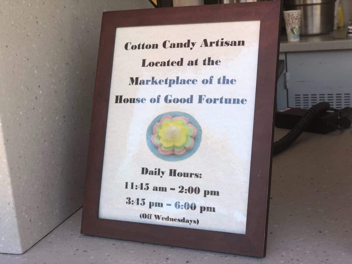 cotton candy artisan hours