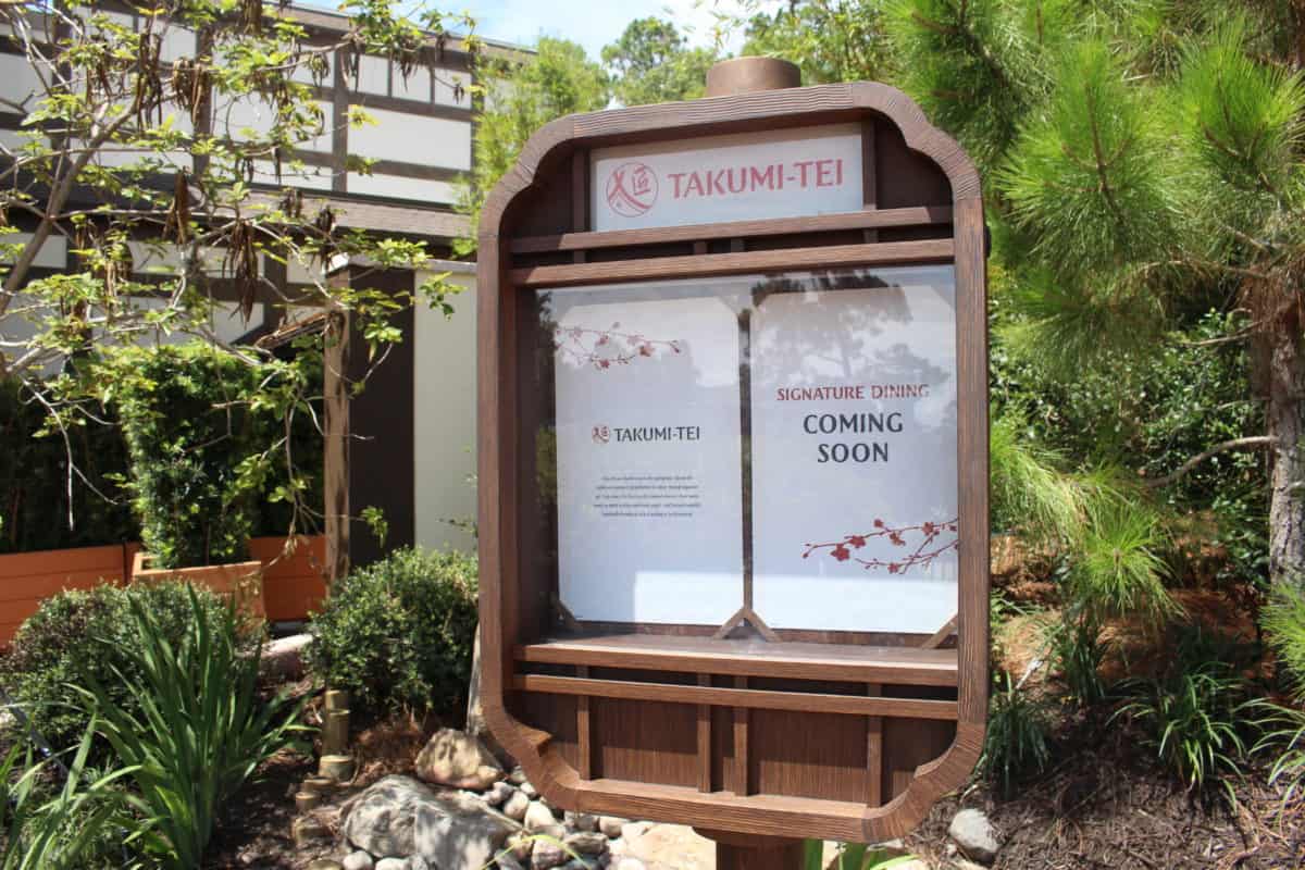 Takumi tei Japan pavilion