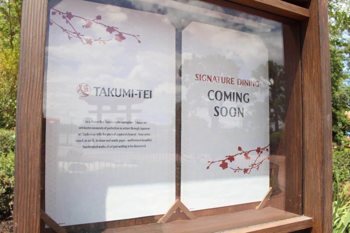 Takumi tei Japan pavilion