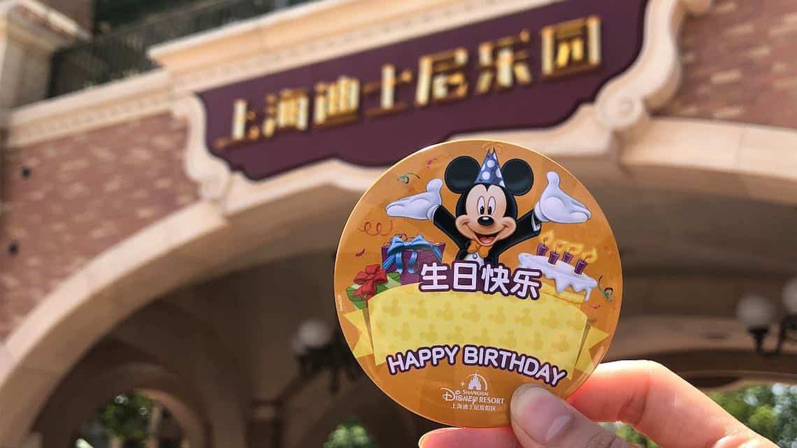Shanghai Birthday Button