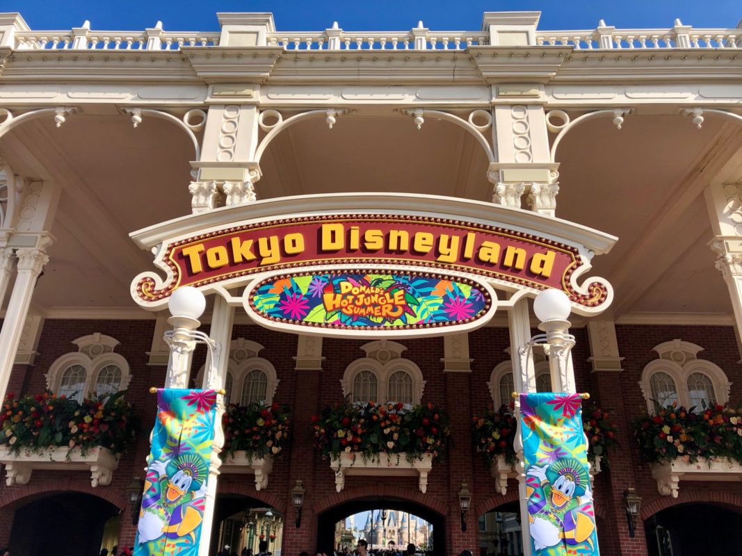 Tokyo Disneyland Entrance Sign Donald's Hot Jungle Summer