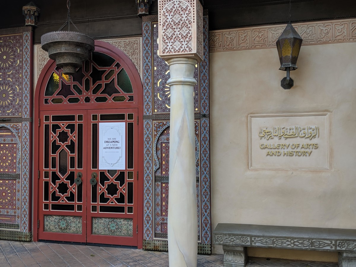 Gallery of the Arts and History